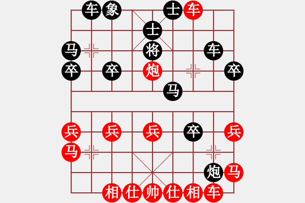 象棋棋譜圖片：就構(gòu)(1段)-勝-禪悟性情(5段) - 步數(shù)：30 