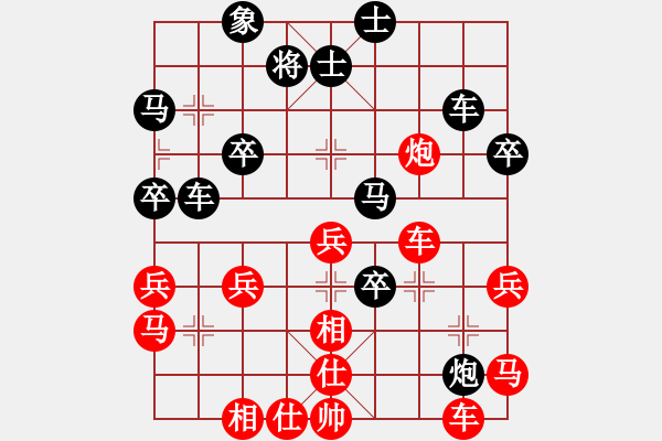 象棋棋譜圖片：就構(gòu)(1段)-勝-禪悟性情(5段) - 步數(shù)：40 