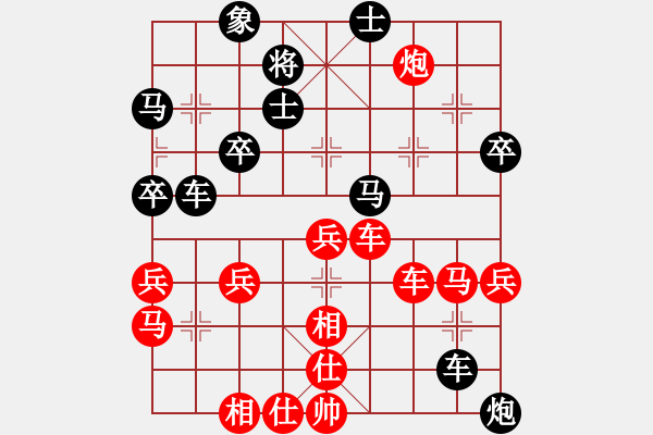 象棋棋譜圖片：就構(gòu)(1段)-勝-禪悟性情(5段) - 步數(shù)：50 