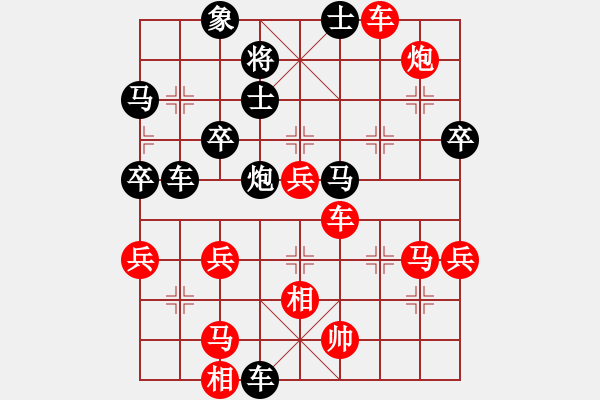 象棋棋譜圖片：就構(gòu)(1段)-勝-禪悟性情(5段) - 步數(shù)：70 