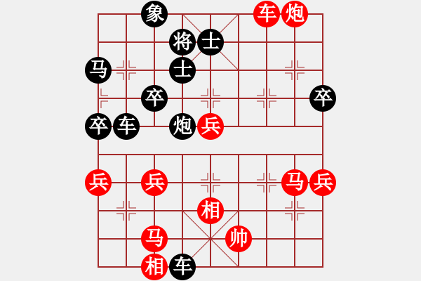 象棋棋譜圖片：就構(gòu)(1段)-勝-禪悟性情(5段) - 步數(shù)：80 