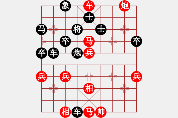 象棋棋譜圖片：就構(gòu)(1段)-勝-禪悟性情(5段) - 步數(shù)：90 