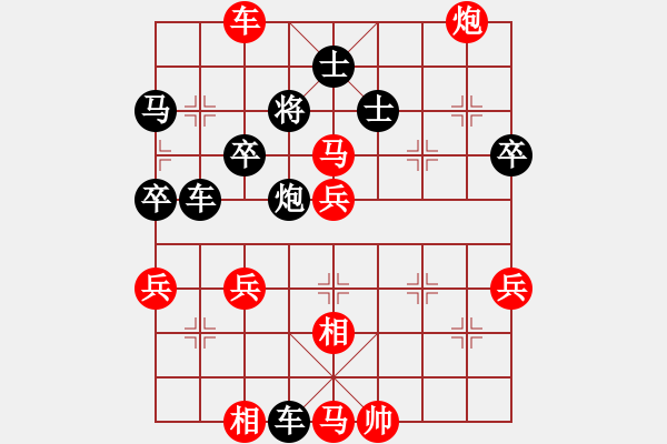 象棋棋譜圖片：就構(gòu)(1段)-勝-禪悟性情(5段) - 步數(shù)：91 