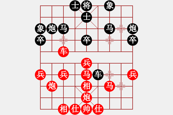 象棋棋譜圖片：月光童話(風(fēng)魔)-負(fù)-呼風(fēng)喚雨(9星) - 步數(shù)：30 