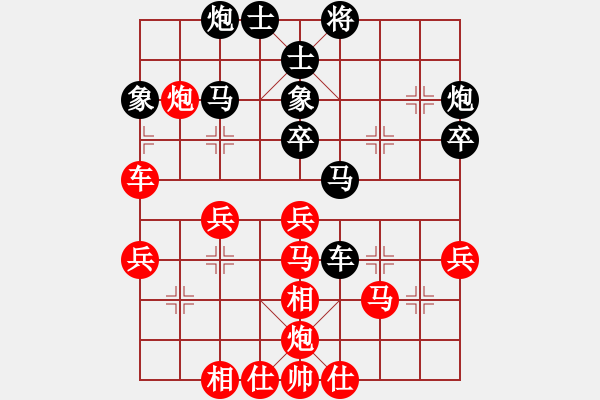 象棋棋譜圖片：月光童話(風(fēng)魔)-負(fù)-呼風(fēng)喚雨(9星) - 步數(shù)：40 