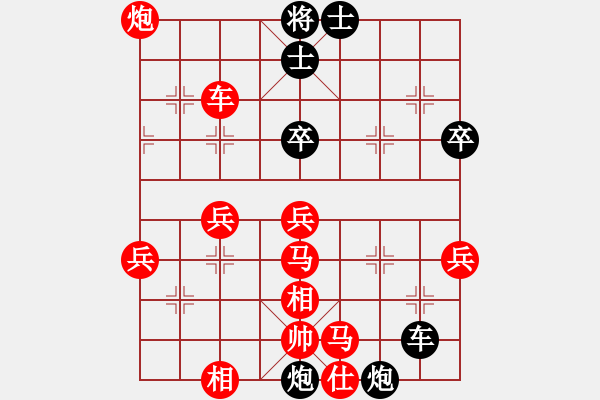 象棋棋譜圖片：月光童話(風(fēng)魔)-負(fù)-呼風(fēng)喚雨(9星) - 步數(shù)：64 