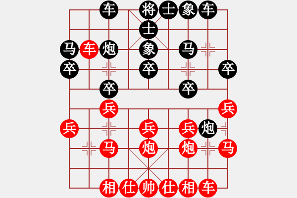 象棋棋譜圖片：2424-5-5Alvin先和姜花 - 步數(shù)：20 