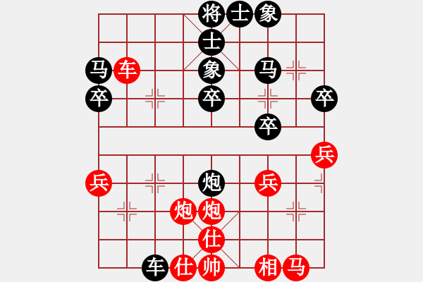 象棋棋譜圖片：2424-5-5Alvin先和姜花 - 步數(shù)：30 