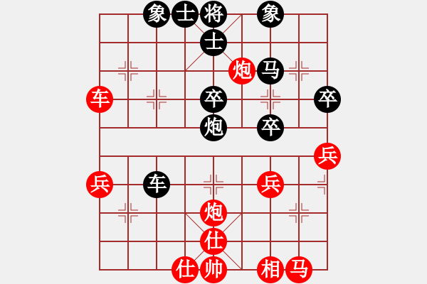 象棋棋譜圖片：2424-5-5Alvin先和姜花 - 步數(shù)：40 