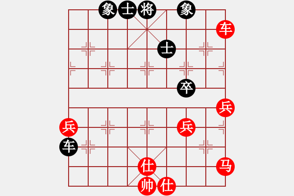 象棋棋譜圖片：2424-5-5Alvin先和姜花 - 步數(shù)：60 