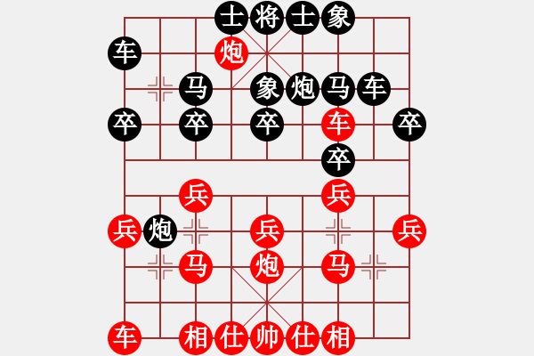 象棋棋譜圖片：王學(xué)鋒 先勝 鄧揚(yáng)帆 - 步數(shù)：20 