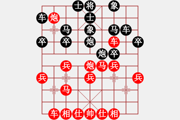 象棋棋譜圖片：王學(xué)鋒 先勝 鄧揚(yáng)帆 - 步數(shù)：30 