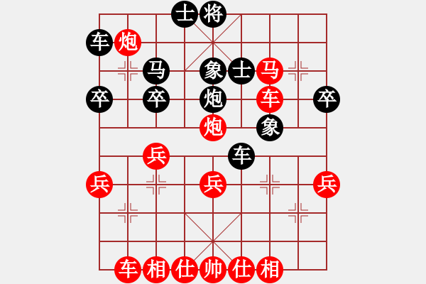 象棋棋譜圖片：王學(xué)鋒 先勝 鄧揚(yáng)帆 - 步數(shù)：40 