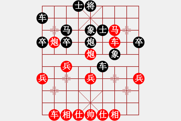 象棋棋譜圖片：王學(xué)鋒 先勝 鄧揚(yáng)帆 - 步數(shù)：41 