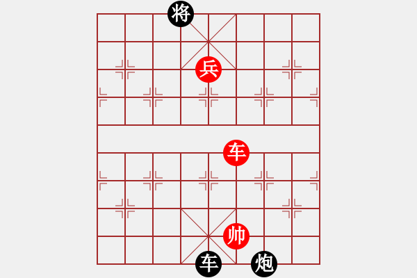 象棋棋譜圖片：第128局鐵樹開花（紅先勝） - 步數：0 