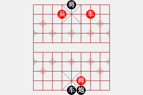 象棋棋譜圖片：第128局鐵樹開花（紅先勝） - 步數：9 