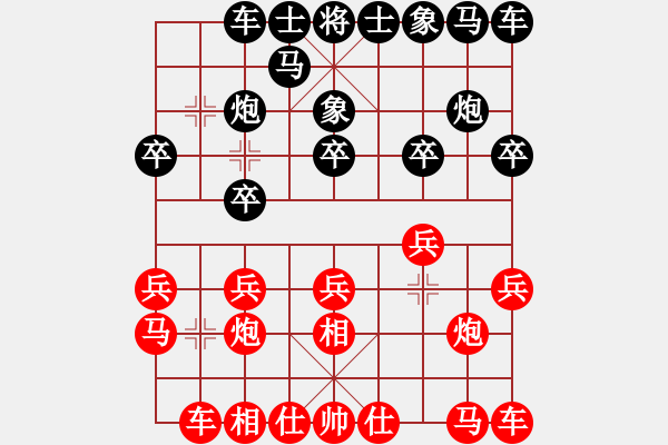 象棋棋譜圖片：飛相對(duì)黑3路卒3路炮（紅勝） - 步數(shù)：10 