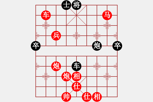 象棋棋譜圖片：飛相對(duì)黑3路卒3路炮（紅勝） - 步數(shù)：100 