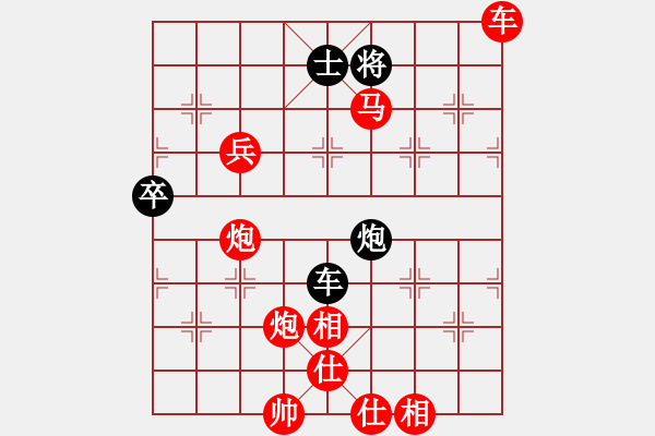 象棋棋譜圖片：飛相對(duì)黑3路卒3路炮（紅勝） - 步數(shù)：110 