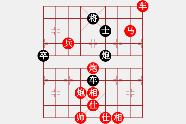 象棋棋譜圖片：飛相對(duì)黑3路卒3路炮（紅勝） - 步數(shù)：120 