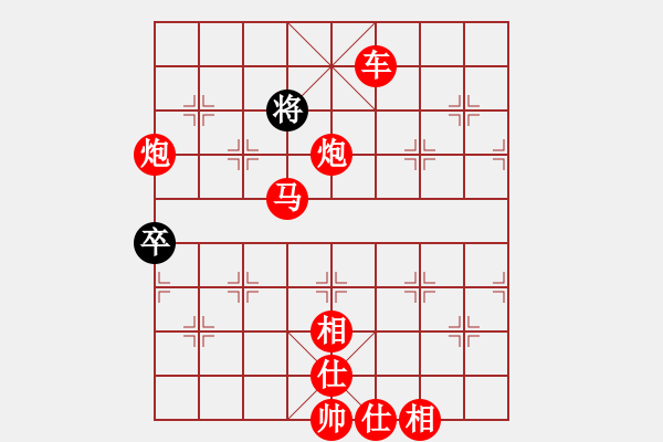 象棋棋譜圖片：飛相對(duì)黑3路卒3路炮（紅勝） - 步數(shù)：150 