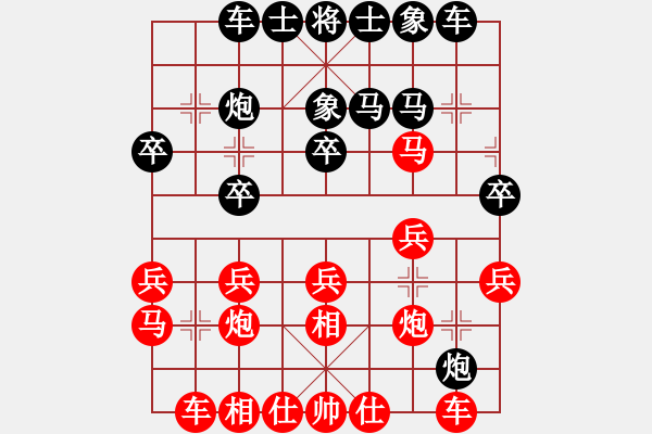 象棋棋譜圖片：飛相對(duì)黑3路卒3路炮（紅勝） - 步數(shù)：20 