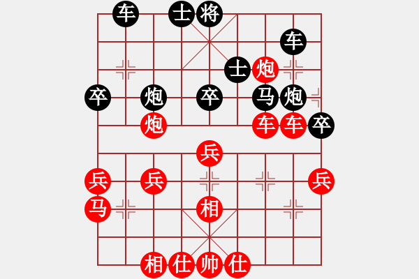 象棋棋譜圖片：飛相對(duì)黑3路卒3路炮（紅勝） - 步數(shù)：40 