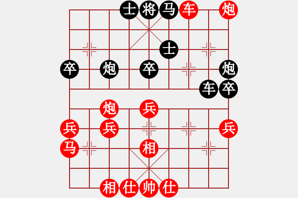 象棋棋譜圖片：飛相對(duì)黑3路卒3路炮（紅勝） - 步數(shù)：50 