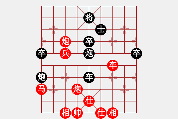 象棋棋譜圖片：飛相對(duì)黑3路卒3路炮（紅勝） - 步數(shù)：70 