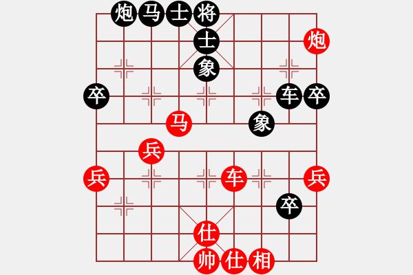 象棋棋譜圖片：呂阿宋(電神)-和-碧波戰(zhàn)神(電神) - 步數(shù)：100 