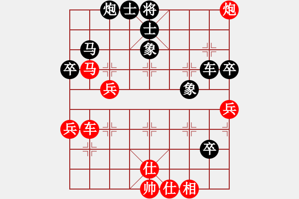 象棋棋譜圖片：呂阿宋(電神)-和-碧波戰(zhàn)神(電神) - 步數(shù)：110 