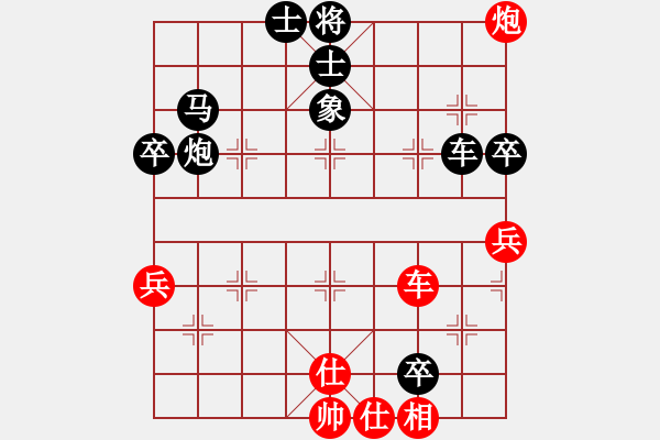 象棋棋譜圖片：呂阿宋(電神)-和-碧波戰(zhàn)神(電神) - 步數(shù)：120 