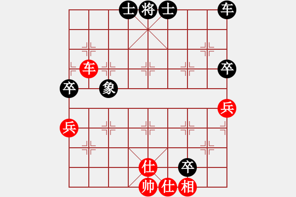 象棋棋譜圖片：呂阿宋(電神)-和-碧波戰(zhàn)神(電神) - 步數(shù)：130 