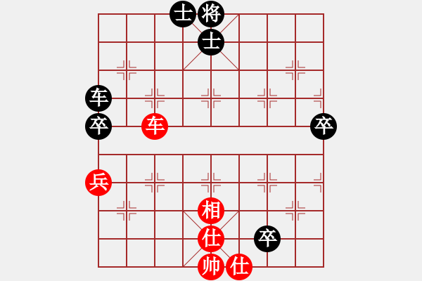 象棋棋譜圖片：呂阿宋(電神)-和-碧波戰(zhàn)神(電神) - 步數(shù)：140 