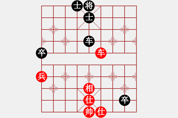 象棋棋譜圖片：呂阿宋(電神)-和-碧波戰(zhàn)神(電神) - 步數(shù)：150 