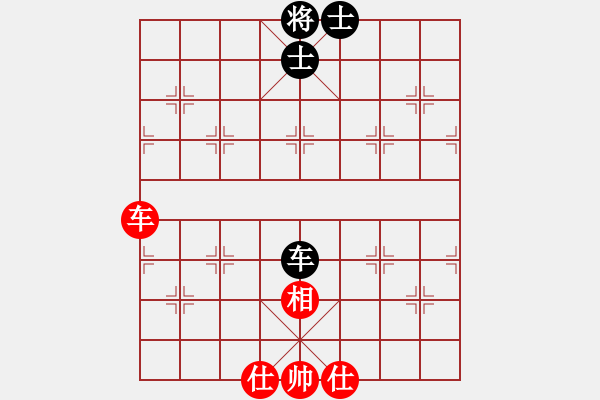 象棋棋譜圖片：呂阿宋(電神)-和-碧波戰(zhàn)神(電神) - 步數(shù)：180 