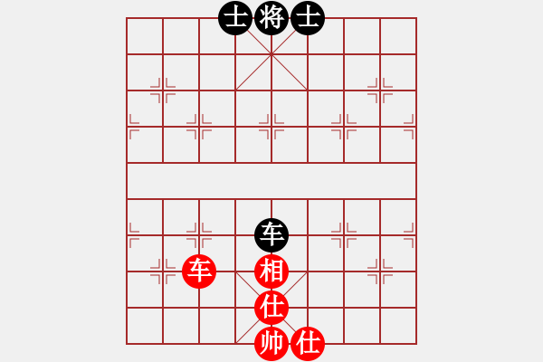 象棋棋譜圖片：呂阿宋(電神)-和-碧波戰(zhàn)神(電神) - 步數(shù)：210 