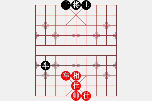 象棋棋譜圖片：呂阿宋(電神)-和-碧波戰(zhàn)神(電神) - 步數(shù)：220 