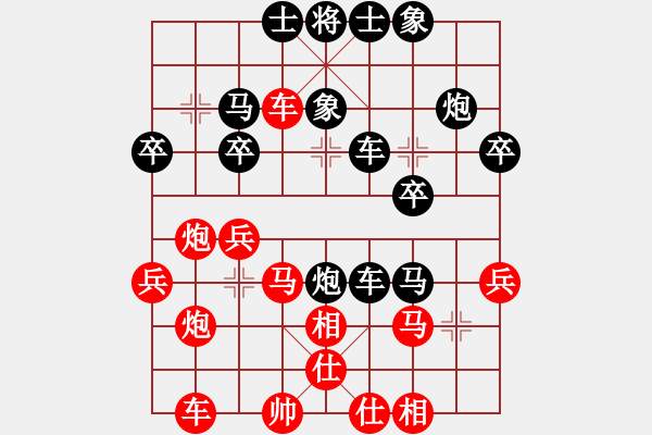 象棋棋譜圖片：呂阿宋(電神)-和-碧波戰(zhàn)神(電神) - 步數(shù)：40 