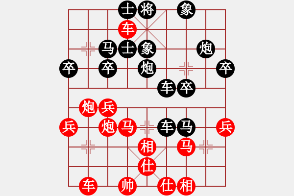 象棋棋譜圖片：呂阿宋(電神)-和-碧波戰(zhàn)神(電神) - 步數(shù)：50 