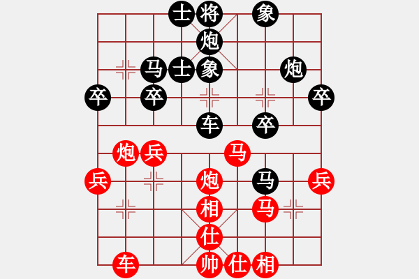 象棋棋譜圖片：呂阿宋(電神)-和-碧波戰(zhàn)神(電神) - 步數(shù)：60 