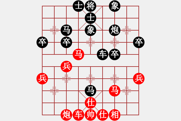 象棋棋譜圖片：呂阿宋(電神)-和-碧波戰(zhàn)神(電神) - 步數(shù)：70 