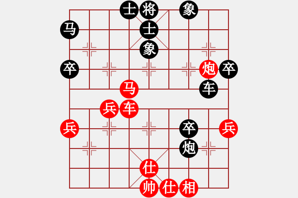 象棋棋譜圖片：呂阿宋(電神)-和-碧波戰(zhàn)神(電神) - 步數(shù)：80 