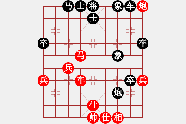 象棋棋譜圖片：呂阿宋(電神)-和-碧波戰(zhàn)神(電神) - 步數(shù)：90 