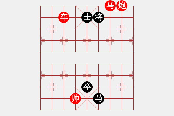 象棋棋譜圖片：光明征程. - 步數(shù)：20 