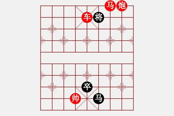 象棋棋譜圖片：光明征程. - 步數(shù)：21 