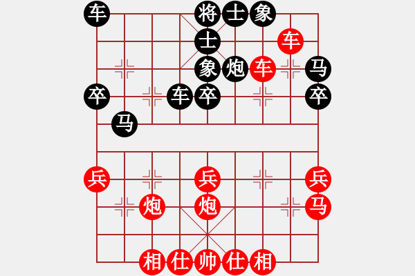 象棋棋譜圖片：江海鬼手(6段)-勝-棋僮(7段) - 步數(shù)：30 