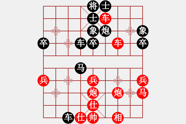 象棋棋譜圖片：江海鬼手(6段)-勝-棋僮(7段) - 步數(shù)：40 