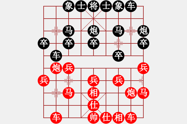 象棋棋谱图片：赵旸鹤 先和 孙浩宇 - 步数：20 