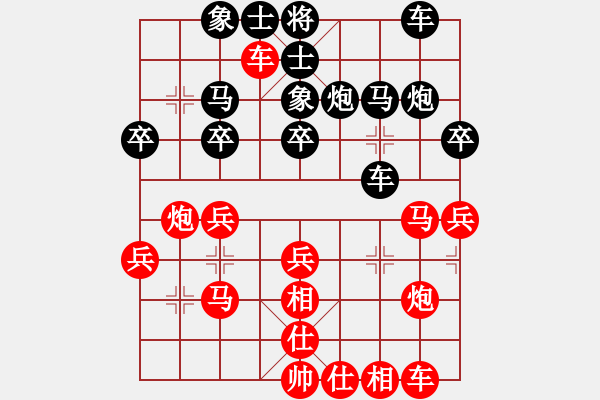 象棋棋谱图片：赵旸鹤 先和 孙浩宇 - 步数：30 